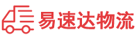衡阳到永顺县物流公司